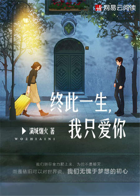 大神战略再升级 七两、满城烟火、鸿七龚携新作加盟网易文漫