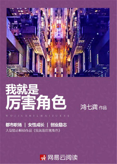 大神战略再升级 七两、满城烟火、鸿七龚携新作加盟网易文漫