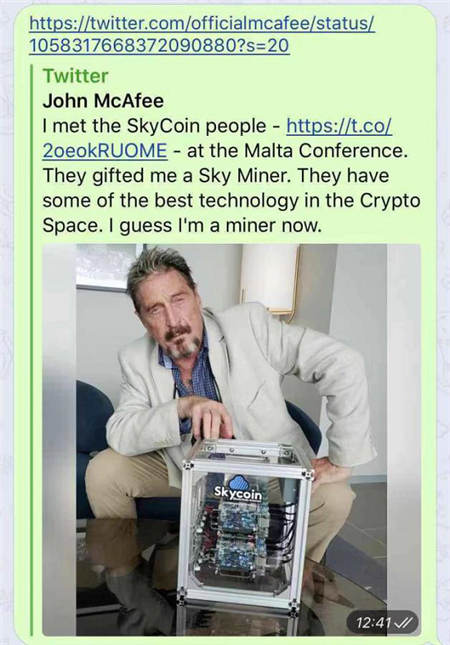 杀毒软件教父McAfee被Skycoin圈粉！老爷子这是要改行做“矿工”了？