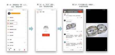 告别小“糊”图！精致男女的终极刷图攻略了解一下？