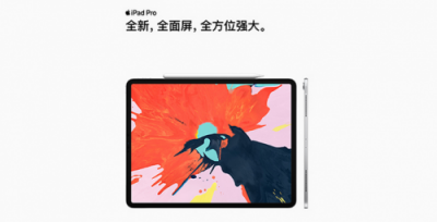 苹果iPad Pro新品苏宁开售，iPad排名双十一悟空榜第一