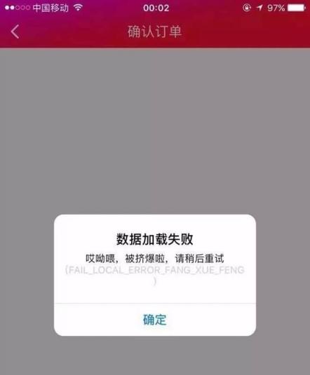 双11盛世经济还需高防服务器给力支撑