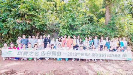 复建生物多样性，DRPLANT植物医生助力美丽中国