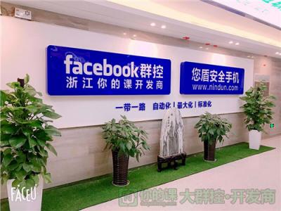 你的课Facebook群控比较适合哪些用户进行选择