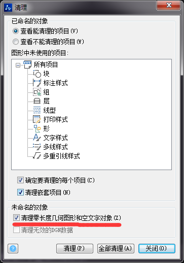 中望CAD2019 SP1更新来袭 产品能力持续升级