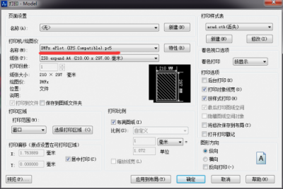 中望CAD2019 SP1更新来袭 产品能力持续升级