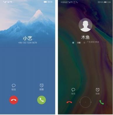 EMUI9.0系统+渐变外观双重加持 华为P20系列展现超高性价比