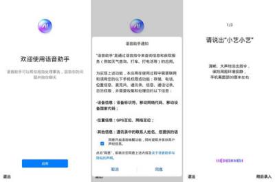 EMUI9.0系统+渐变外观双重加持 华为P20系列展现超高性价比