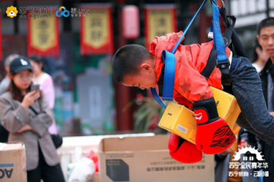 双十一“云游小镇”落地凤阳板桥镇，零售云助推县镇市场消费升级