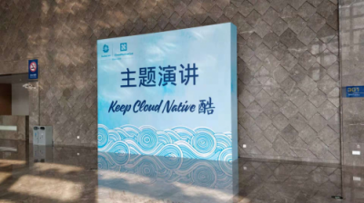 KubeCon + CloudNativeCon China 2018 在上海隆重开幕