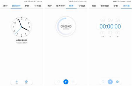 删繁就简更好用，从实操体验看EMUI9.0的减法逻辑