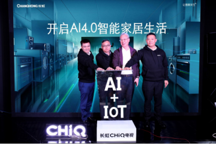 长虹CHiQ电视六代新品Q6K发布：主打AI+IoT