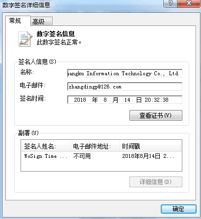 流氓软件Playbox安装目录一式两份 非一线城市网民难以彻底卸载