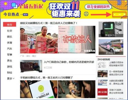 流氓软件Playbox安装目录一式两份 非一线城市网民难以彻底卸载