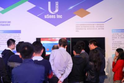 uSens凌感科技受邀参加2018福特汽车科技节