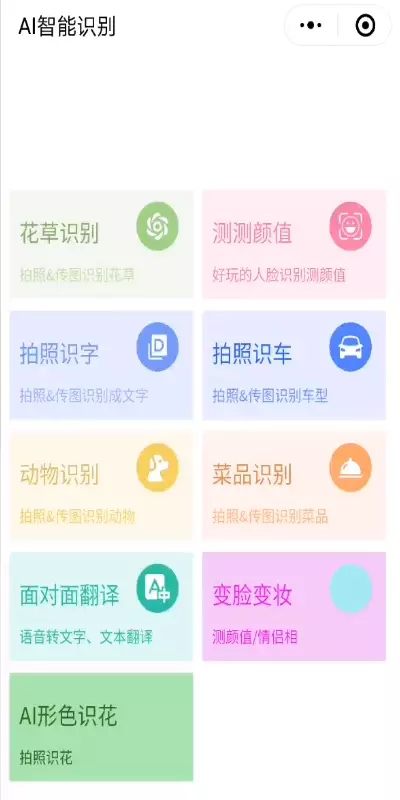 名师支招：用手机掌控课堂，这些工具你一定要知道