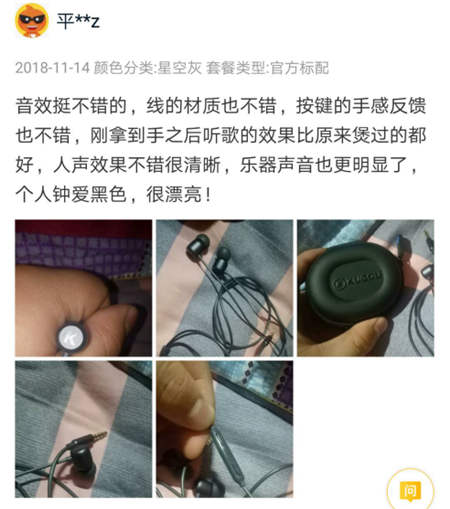 酷狗M1L音乐耳机发售仅3天，高性价比获得用户数百好评！