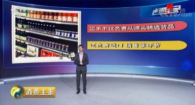 海购极致好物助力国内消费升级 且看苏宁海外买手的“生意经”