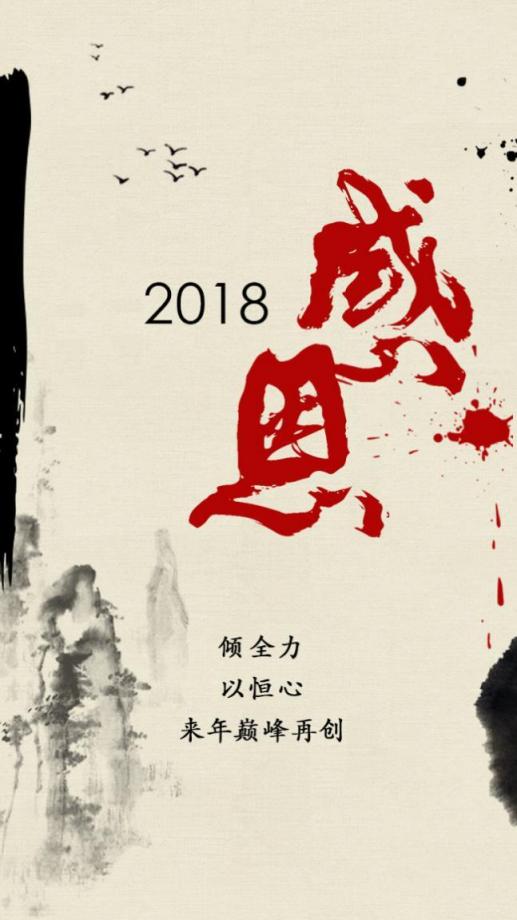 丽人丽妆2018双11巅峰再创 亿元俱乐部成员翻番