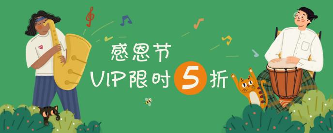 华为音乐感恩特惠来袭！ 购半价VIP赢华为Mate 20 RS 保时捷设计