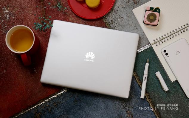 几年没换笔记本了？HUAWEI MateBook 13唤醒你对笔记本的渴望