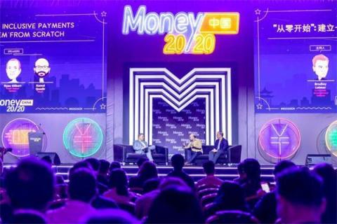 首届Money20/20中国大会圆满落幕，排列科技聚焦中小银行智慧转型