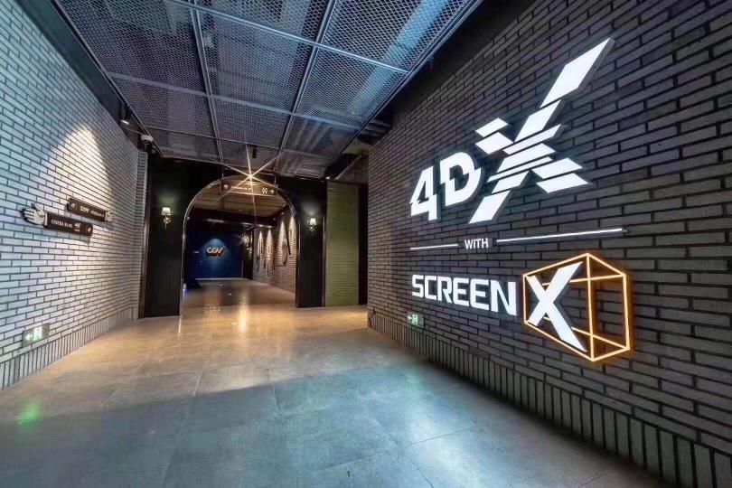 中国首家4DX with ScreenX融合厅盛大开业