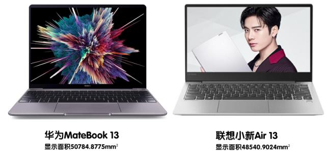 3：2生产力屏+性能王，华为MateBook 13成笨重笔记本的终结者！