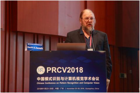 图普科技亮相PRCV2018 展示产学研深度融合的落地成果