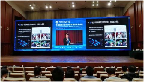 图普科技亮相PRCV2018 展示产学研深度融合的落地成果