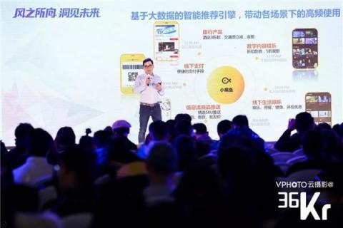 小黑鱼科技杨嘉宏：2018是会员制元年