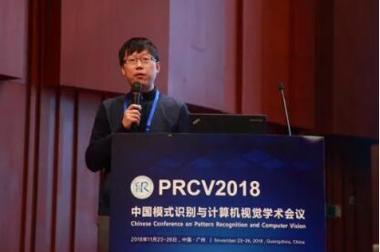 PRCV2018：旷视科技模式识别和计算机视觉技术应用成果受关注