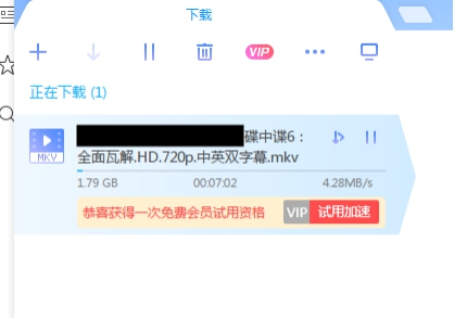 迅雷X正式版发布，主流下载软件全测评！