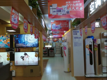 苏宁易购大庙镇精选店，开启刘老板零售“新起点”