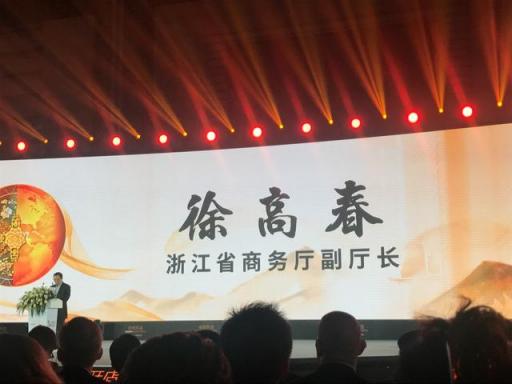 2018亚马逊全球开店卖家峰会现场直击！黑五电商学院助力品牌出海