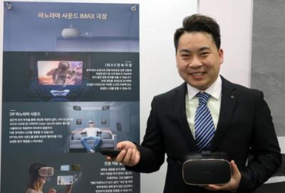 中国高端VR企业进击韩国市场 并与韩国汉城大学达成深度战略合作