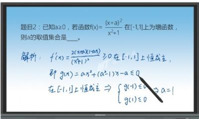 智慧资源+智能系统，鸿合科技助力老师构建高效课堂！