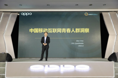 从硬件到服务，OPPO营销平台成为品牌主与年轻用户的新桥梁