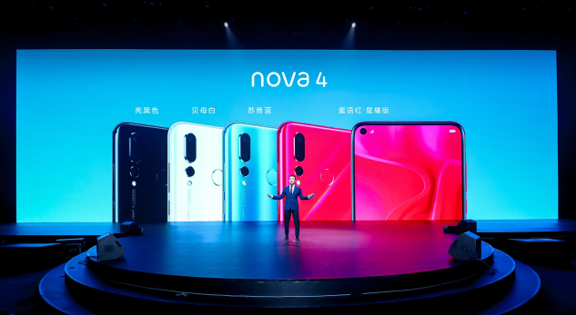 华为nova4发布 易烊千玺现身秀出“极点”