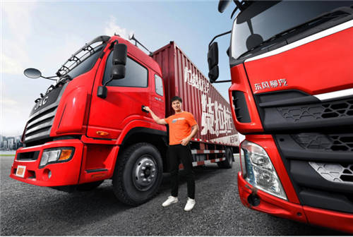 在输出货运服务期间,司机将依靠货拉拉平台所提供的强大货运资源,开启
