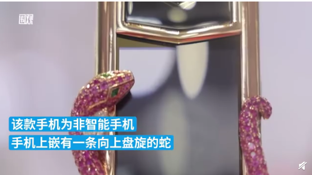 vertu展示新款4g眼镜蛇手机:售价高达289万元