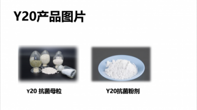 专访细菌杀手y20研发团队王博士，抗菌材料研发的必要性