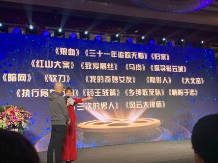 现实题材IP孵化成果显著，网易文学多部作品入选电影频道“优创计划