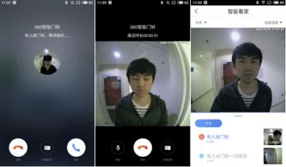 深度评测360智能门铃VS小米叮零门铃 看家保镖该选谁？