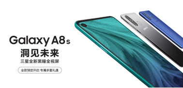 全面屏新体验 张艺兴代言三星Galaxy A8s预售进行中