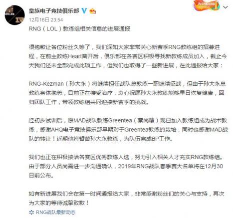 三将离场 UZI小虎合同到期 AJ加入能否成功盘活RNG