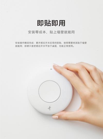 最亲民的智能体验：小燕科技打造国内首款Apple HomeKit智能家居套装