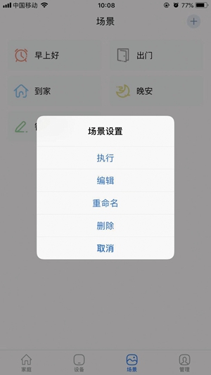 最亲民的智能体验：小燕科技打造国内首款Apple HomeKit智能家居套装