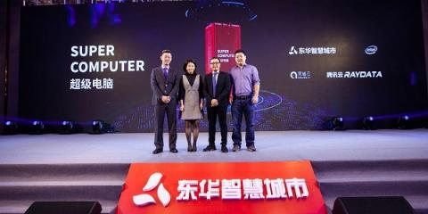 东华、腾讯RayData、灵雀云、Intel联合发布智慧城市超级电脑