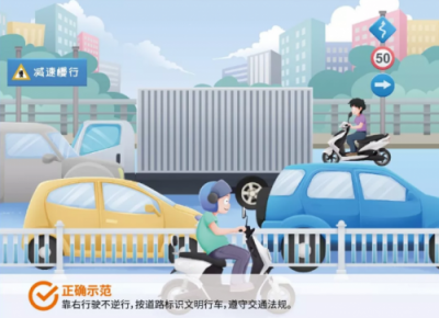 雅迪电动车：遵守交规，文明出行